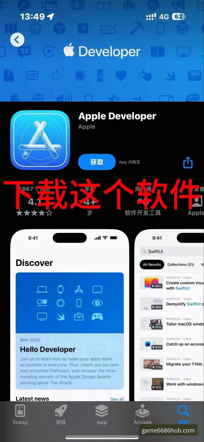 APP最新版 6686体育平台APP最新版完整使用指南:从下载到精通只需三步